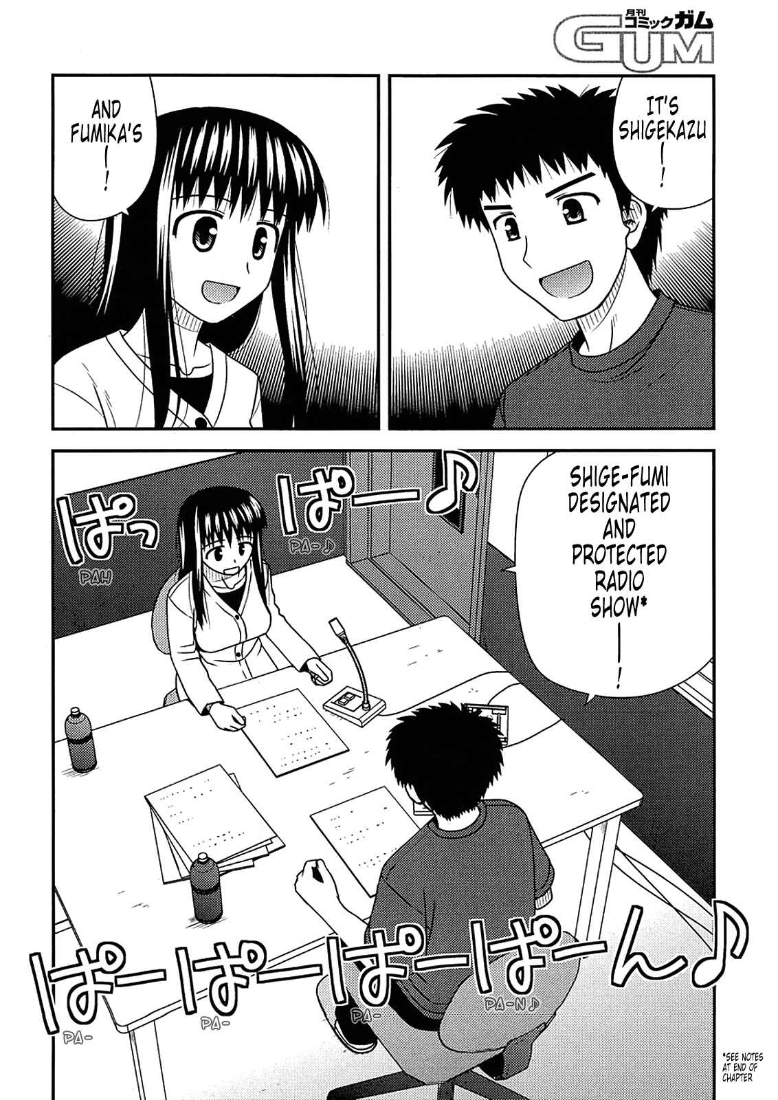 Page 2 Chapter 34 Koe de Oshigoto!