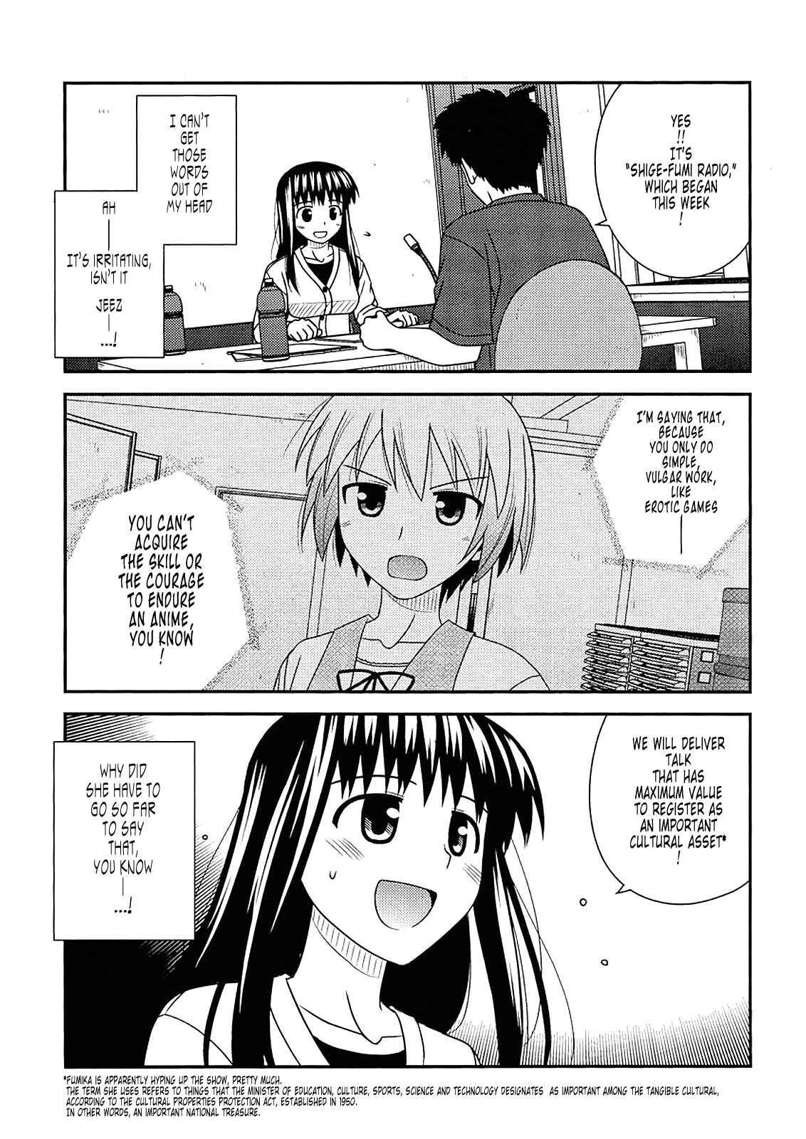 Page 3 Chapter 34 Koe de Oshigoto!