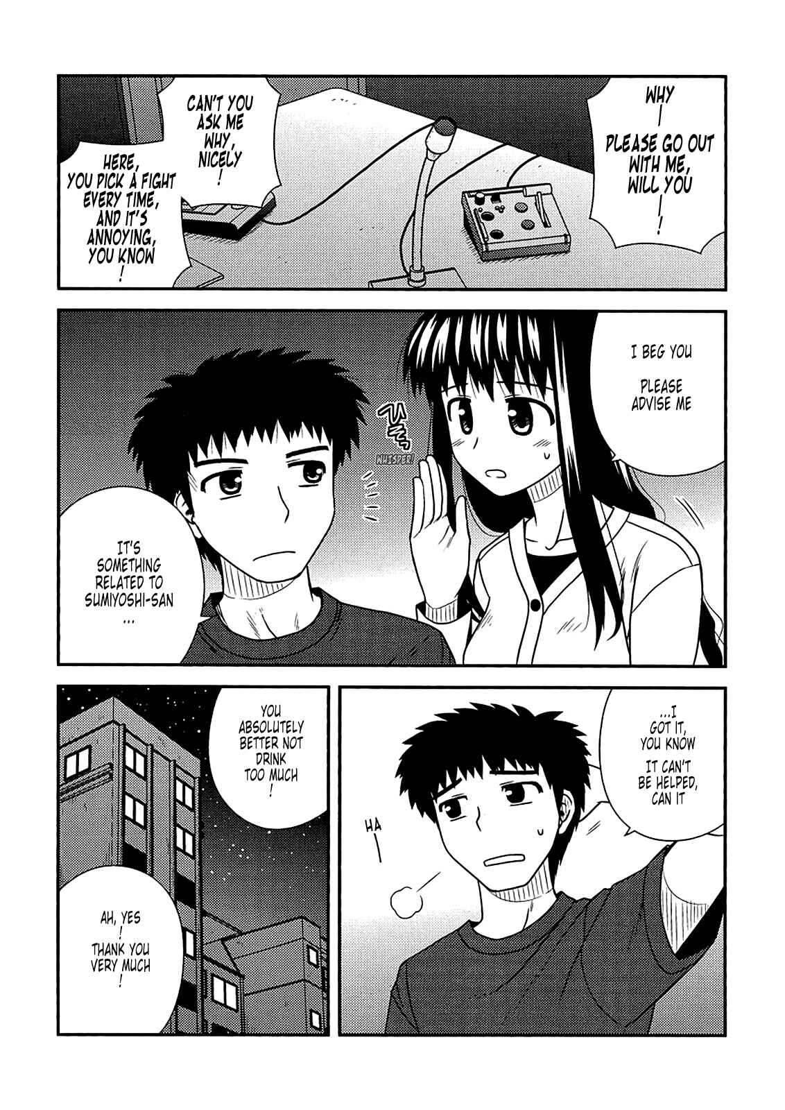 Page 5 Chapter 34 Koe de Oshigoto!