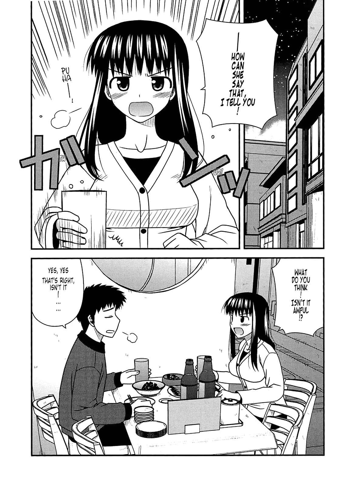 Page 6 Chapter 34 Koe de Oshigoto!