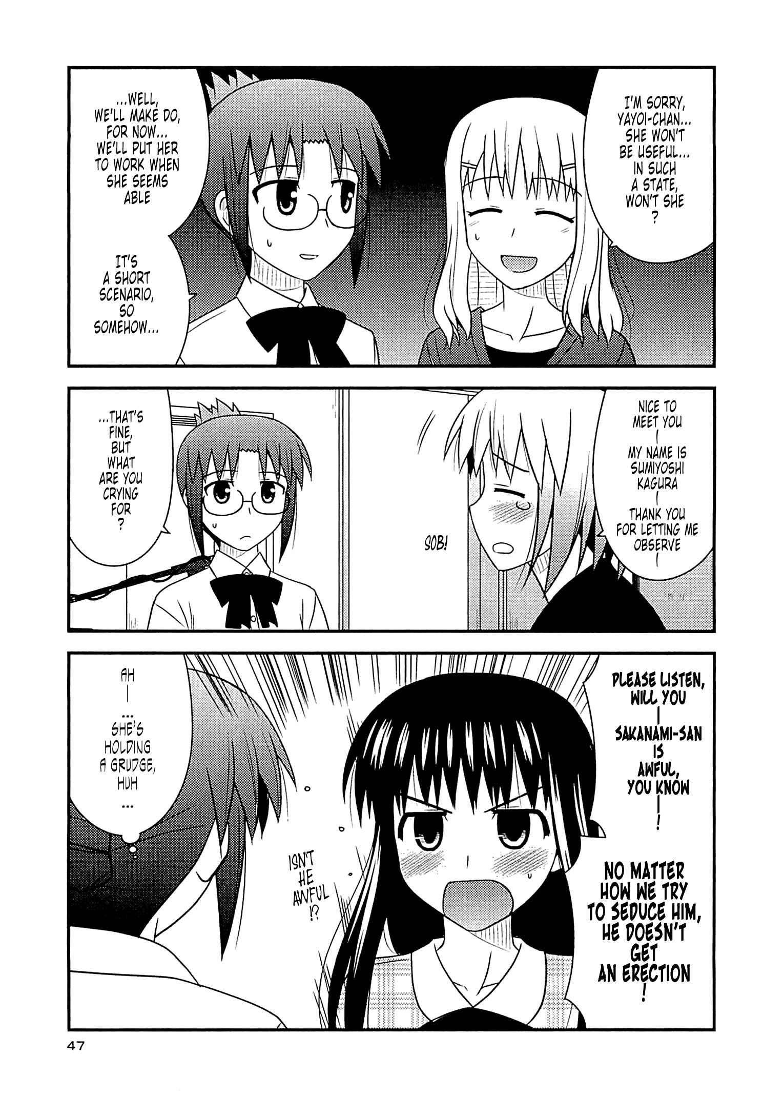 Page 15 Chapter 56 Koe de Oshigoto!