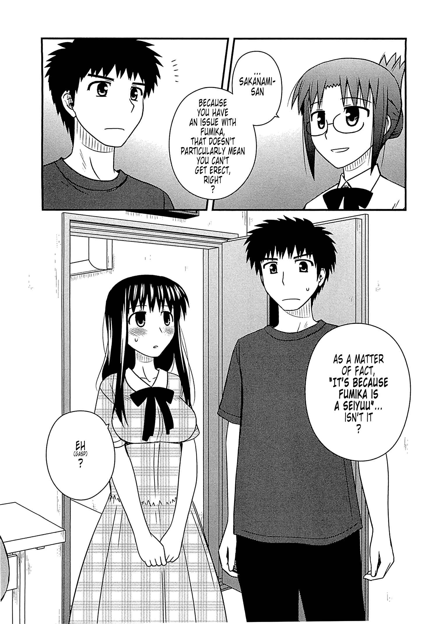 Page 16 Chapter 56 Koe de Oshigoto!