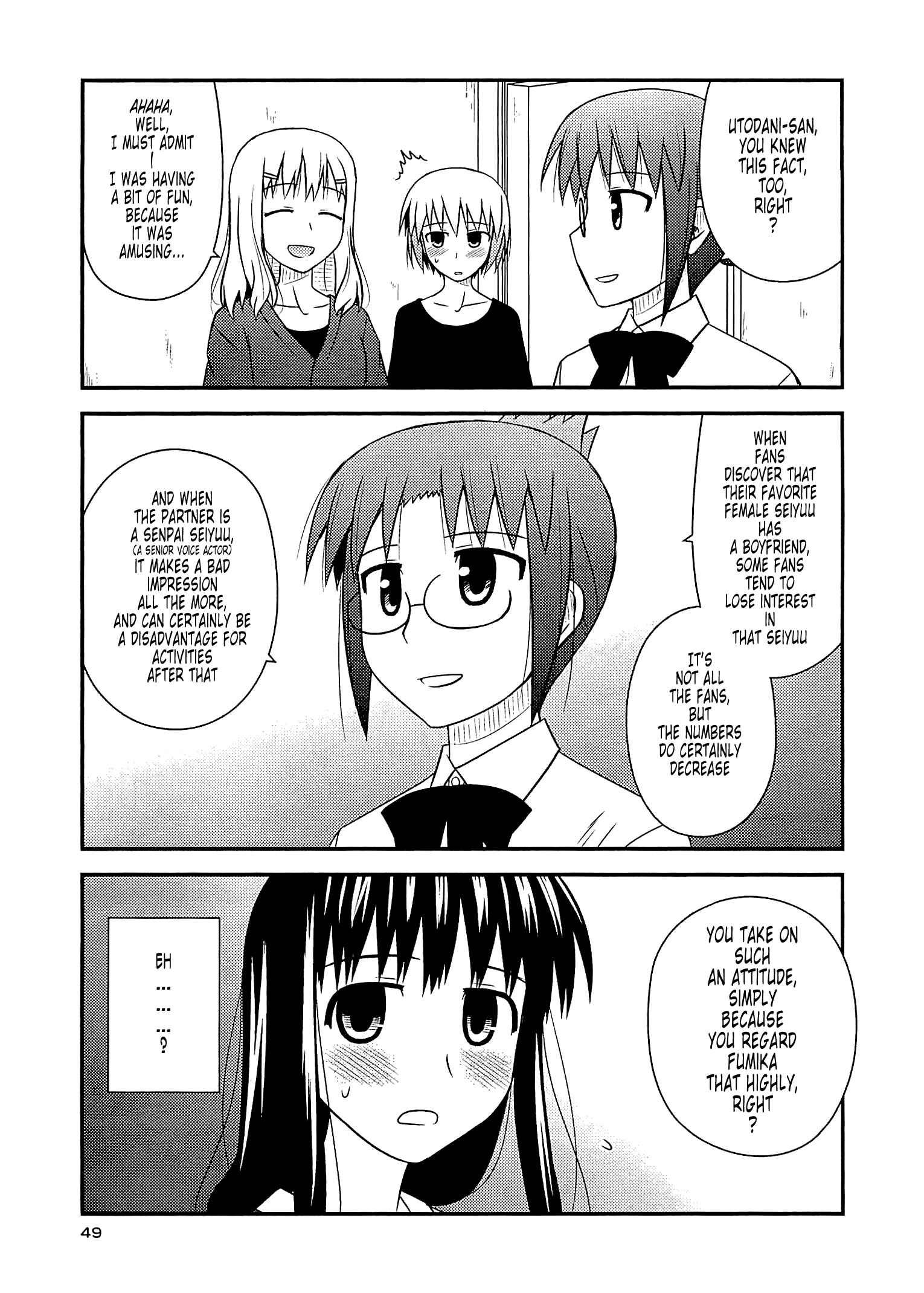 Page 17 Chapter 56 Koe de Oshigoto!