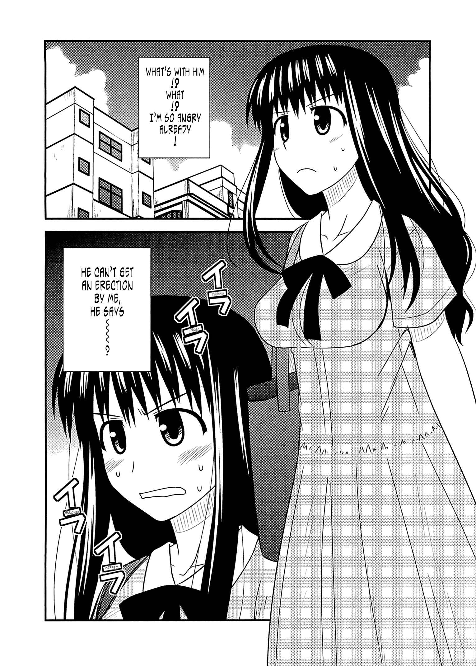 Page 2 Chapter 56 Koe de Oshigoto!