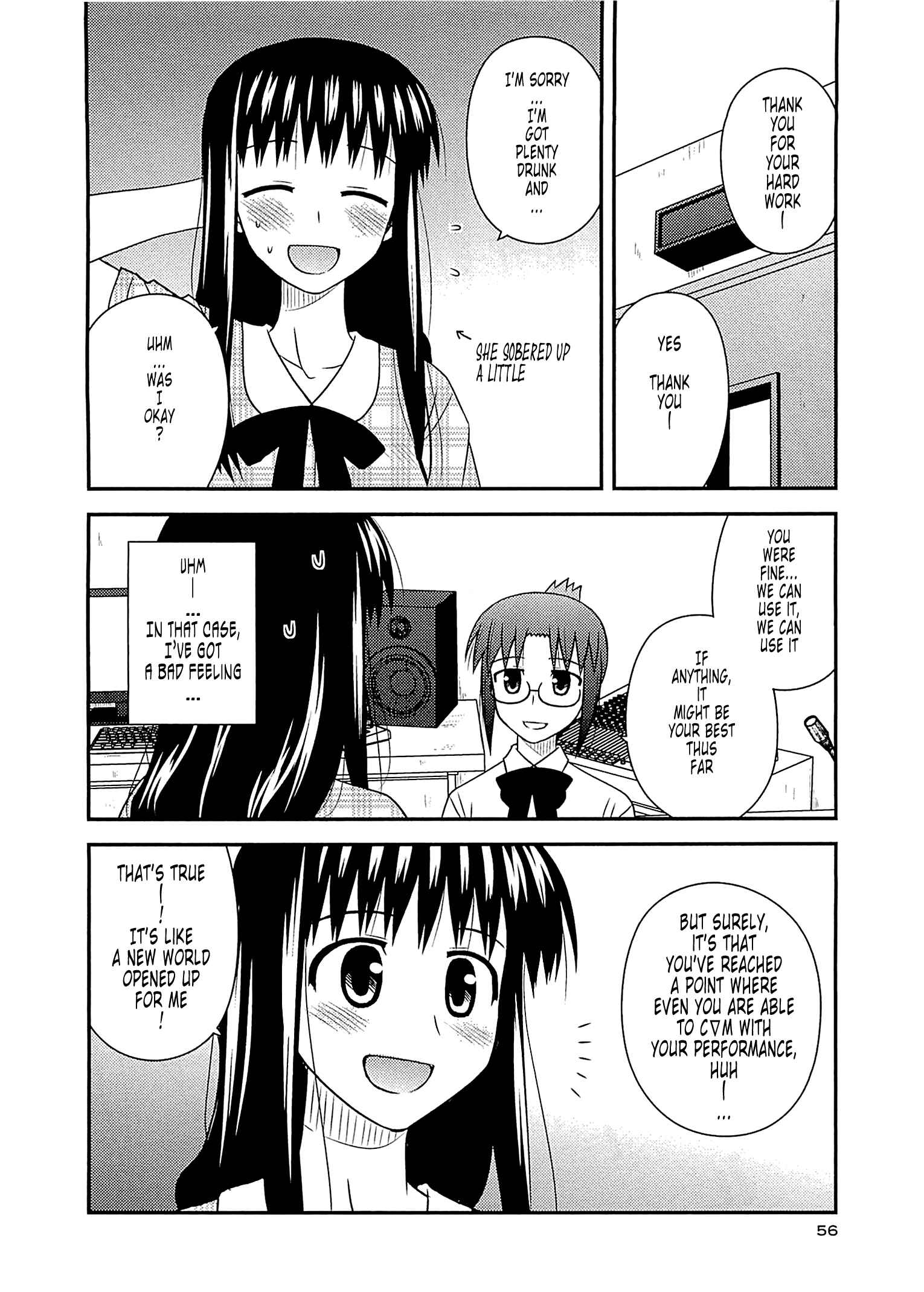 Page 23 Chapter 56 Koe de Oshigoto!
