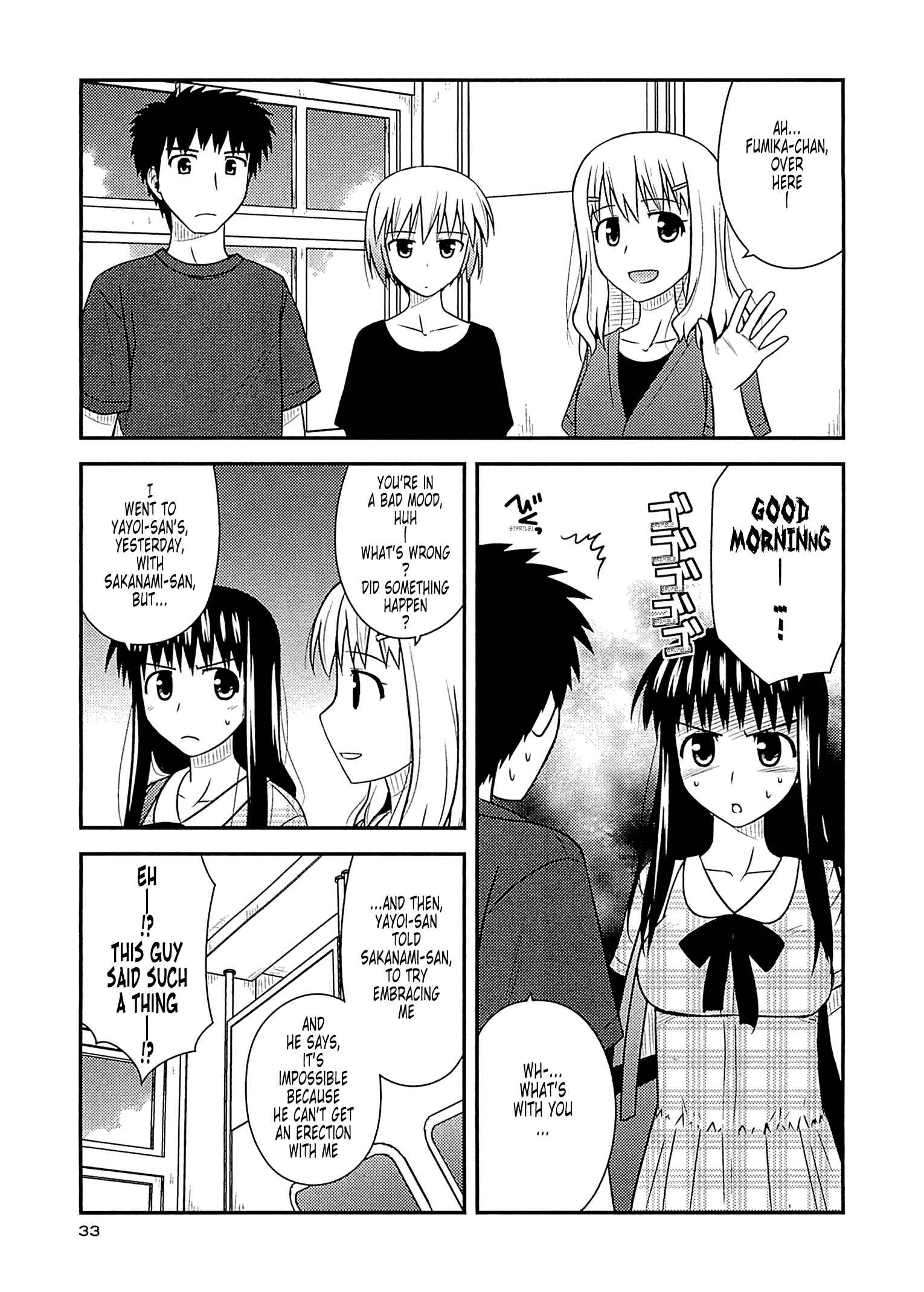 Page 3 Chapter 56 Koe de Oshigoto!