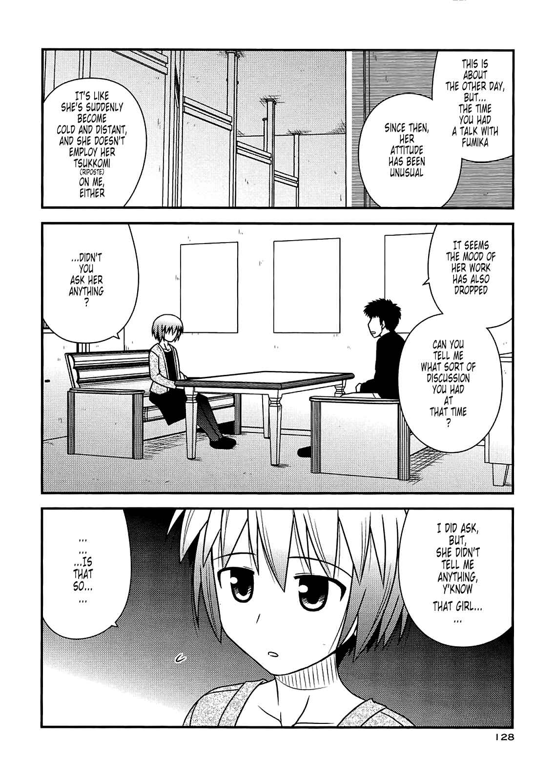 Page 14 Chapter 35 Koe de Oshigoto!