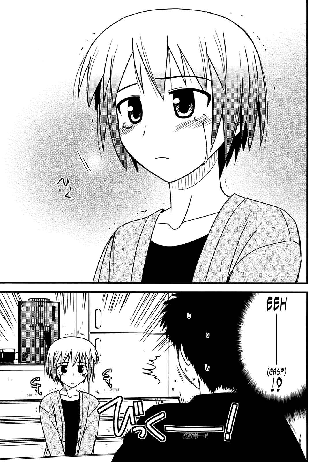 Page 17 Chapter 35 Koe de Oshigoto!