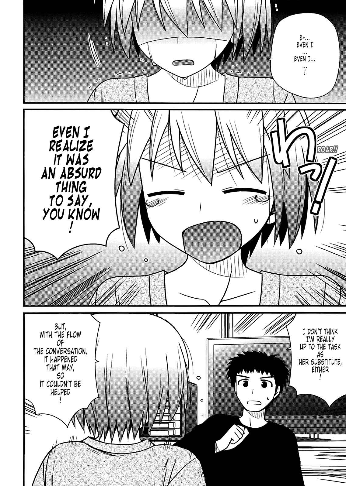 Page 18 Chapter 35 Koe de Oshigoto!