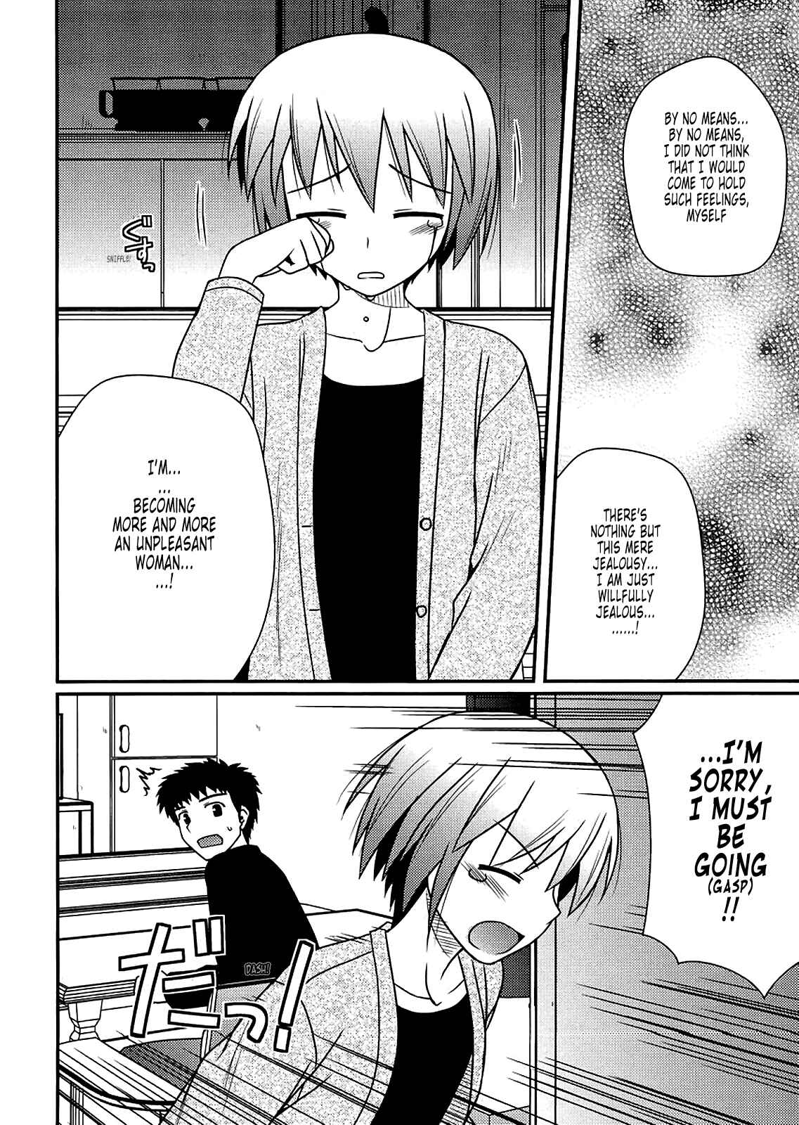 Page 20 Chapter 35 Koe de Oshigoto!
