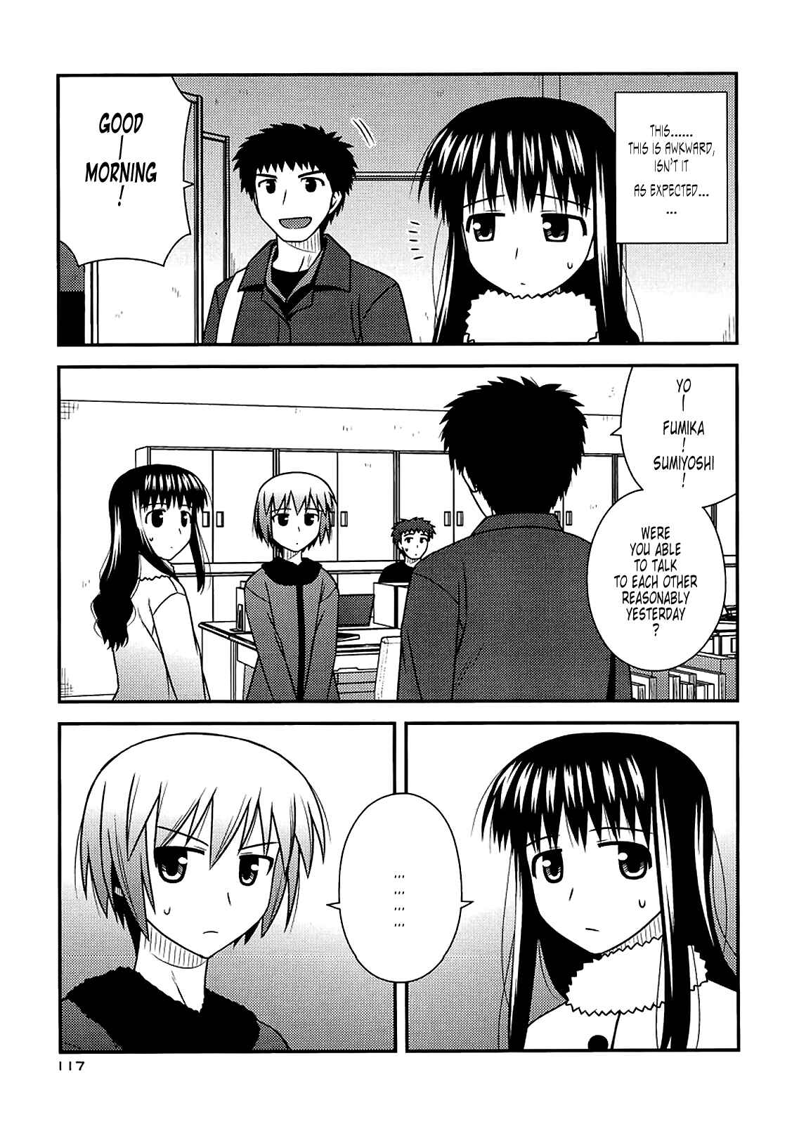 Page 3 Chapter 35 Koe de Oshigoto!