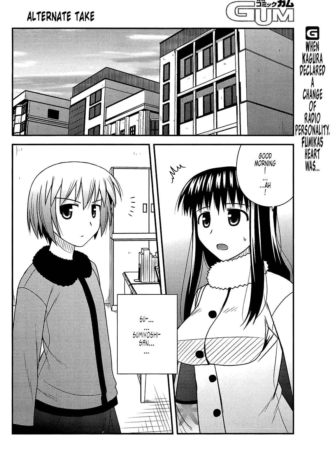 Page 31 Chapter 35 Koe de Oshigoto!