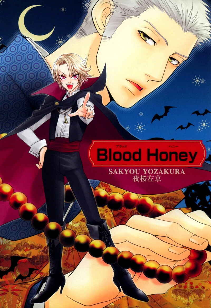 Page 4 Chapter 2 Blood Honey