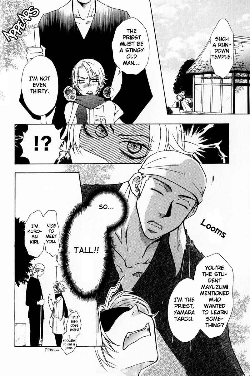 Page 16 Chapter 3 Blood Honey