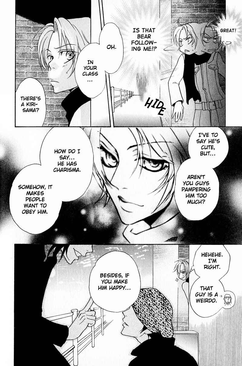 Page 28 Chapter 3 Blood Honey