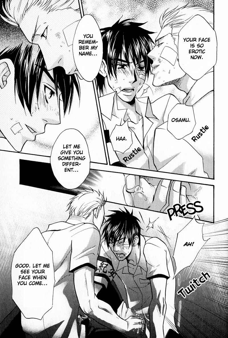 Page 25 Chapter 4 Blood Honey