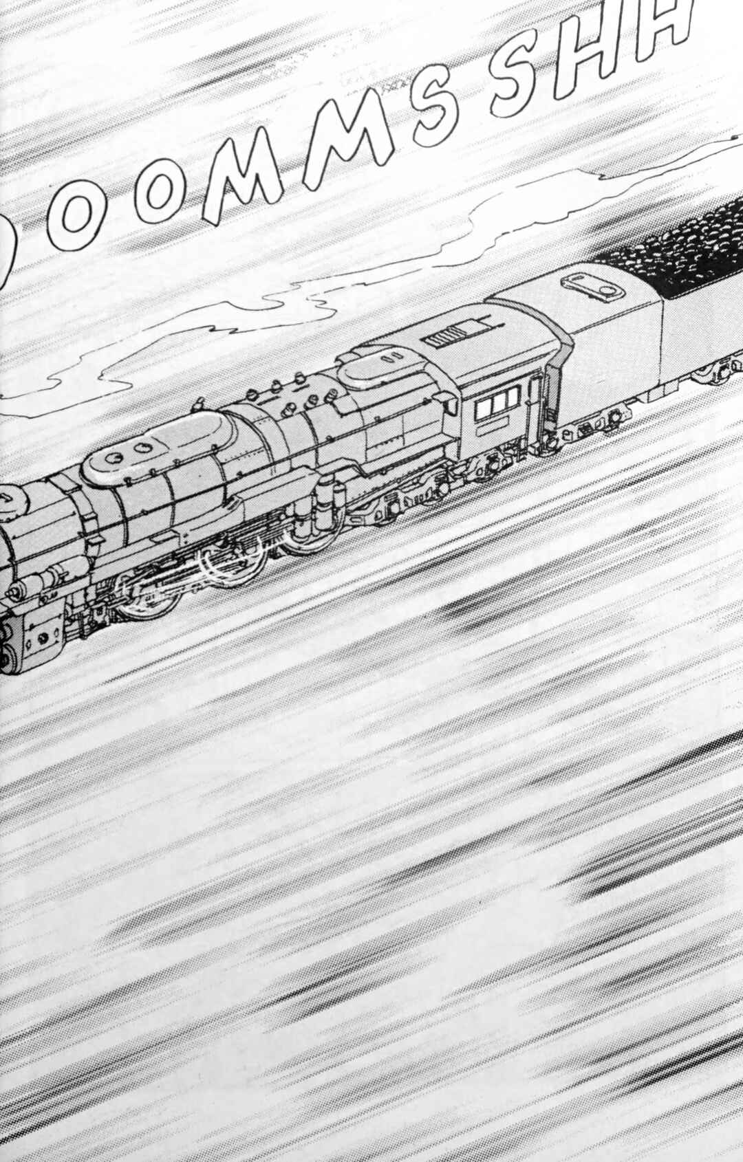 Page 5 Chapter 115.2 Galaxy Express 999