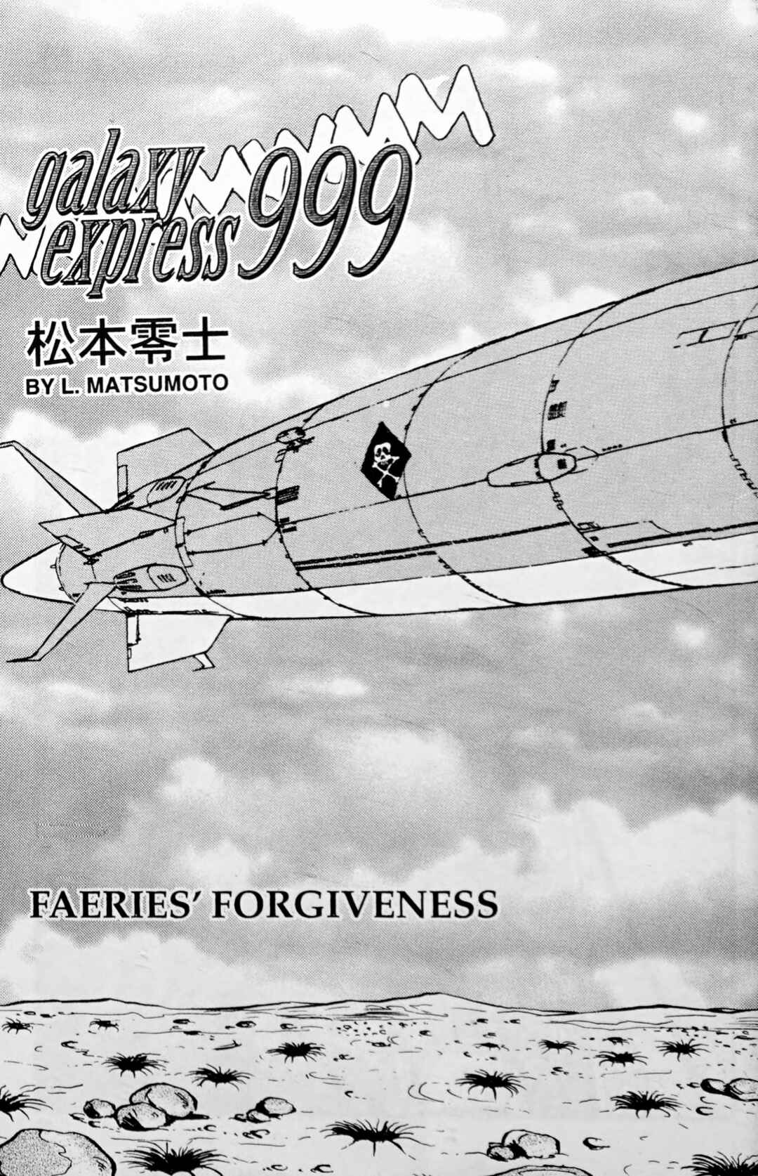 Page 3 Chapter 111.2 Galaxy Express 999