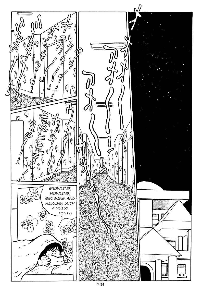 Page 18 Chapter 45 Galaxy Express 999