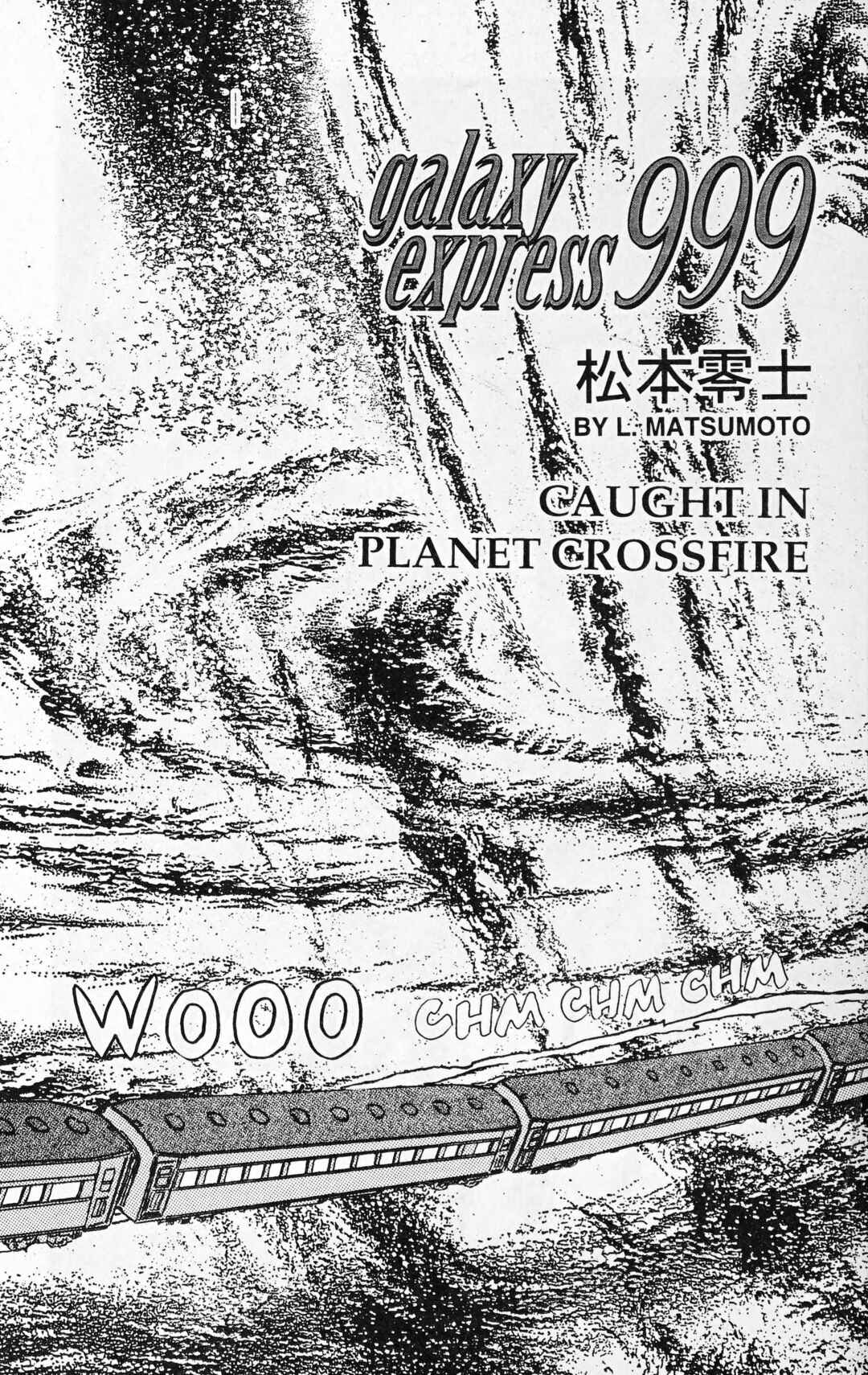 Page 1 Chapter 119 Galaxy Express 999