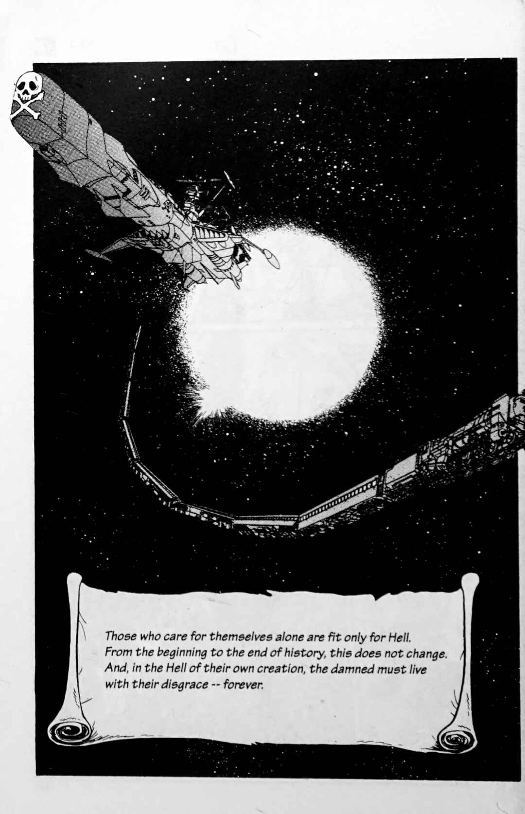 Page 17 Chapter 114.2 Galaxy Express 999