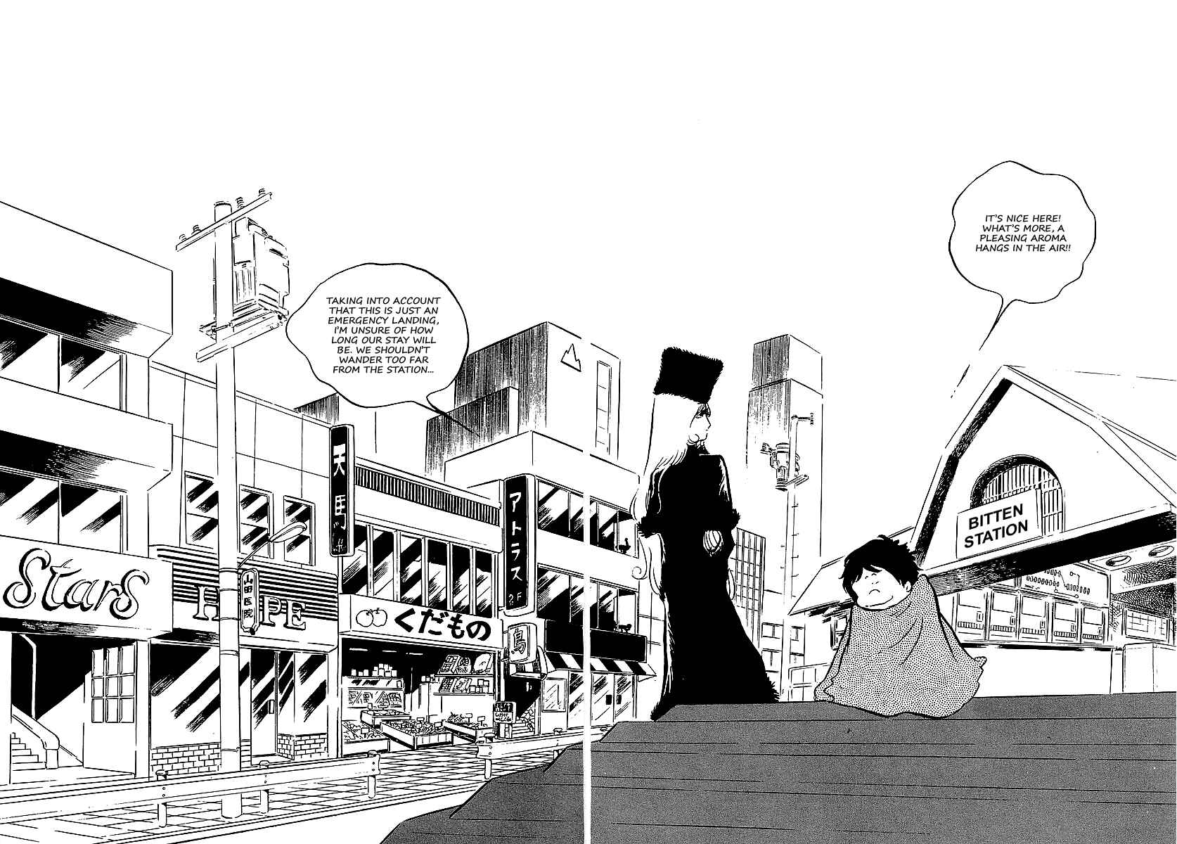 Page 15 Chapter 38 Galaxy Express 999