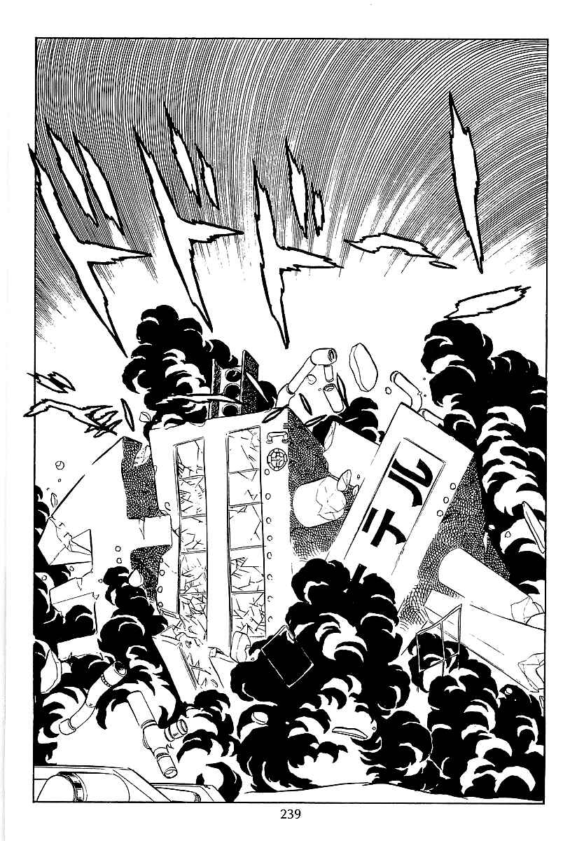 Page 17 Chapter 37 Galaxy Express 999
