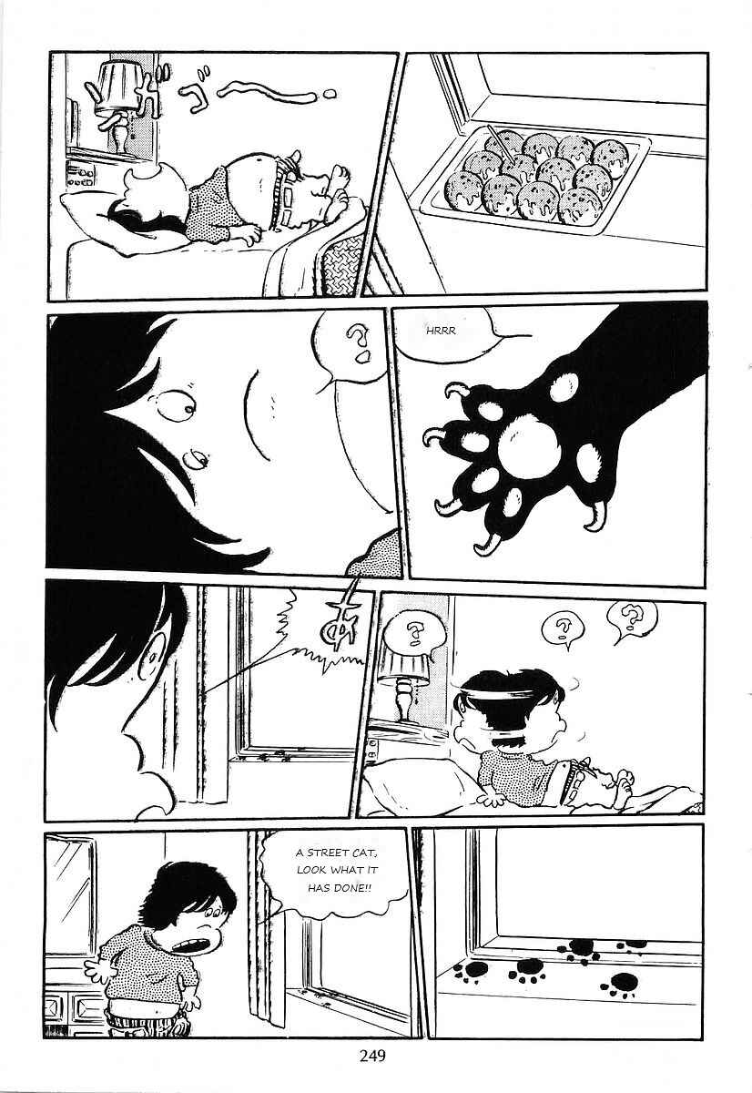 Page 7 Chapter 71 Galaxy Express 999
