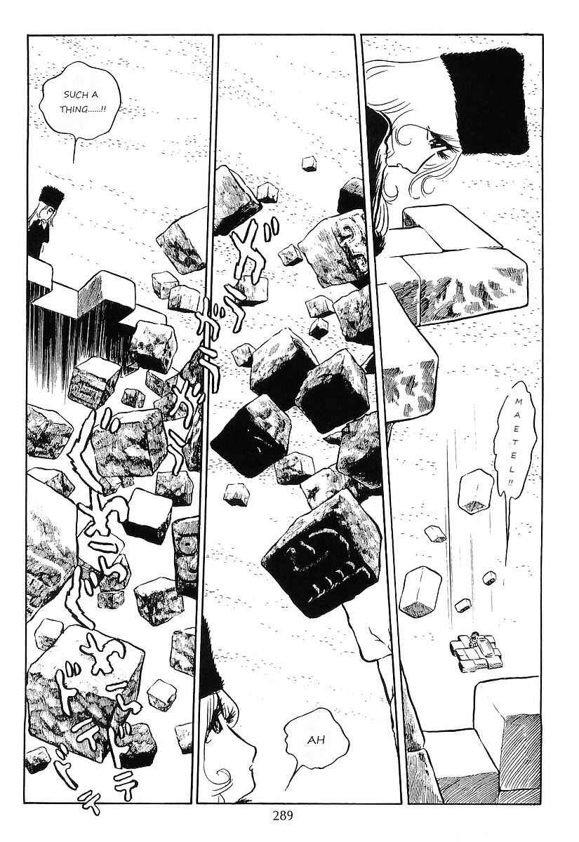 Page 13 Chapter 78 Galaxy Express 999