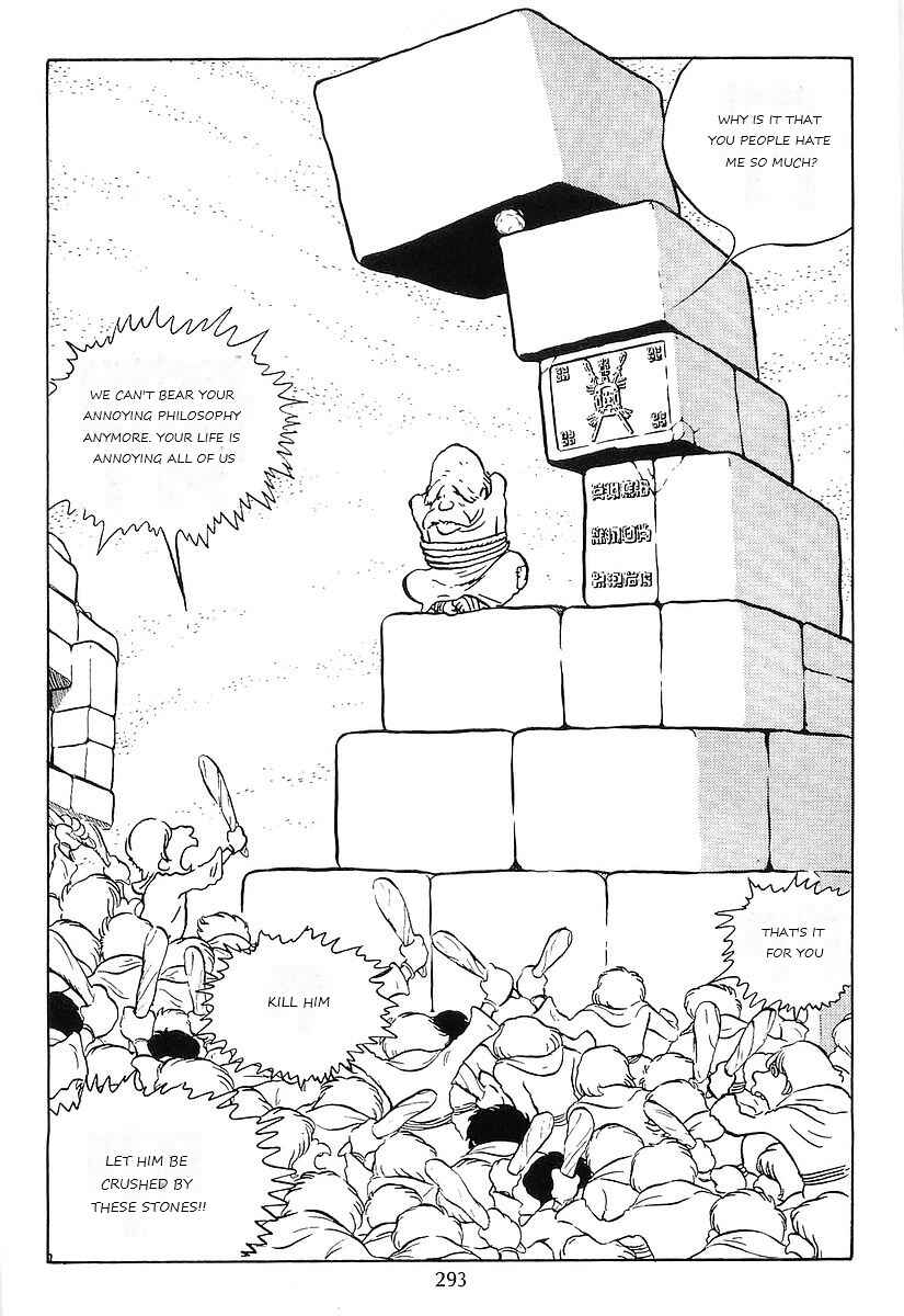 Page 17 Chapter 78 Galaxy Express 999
