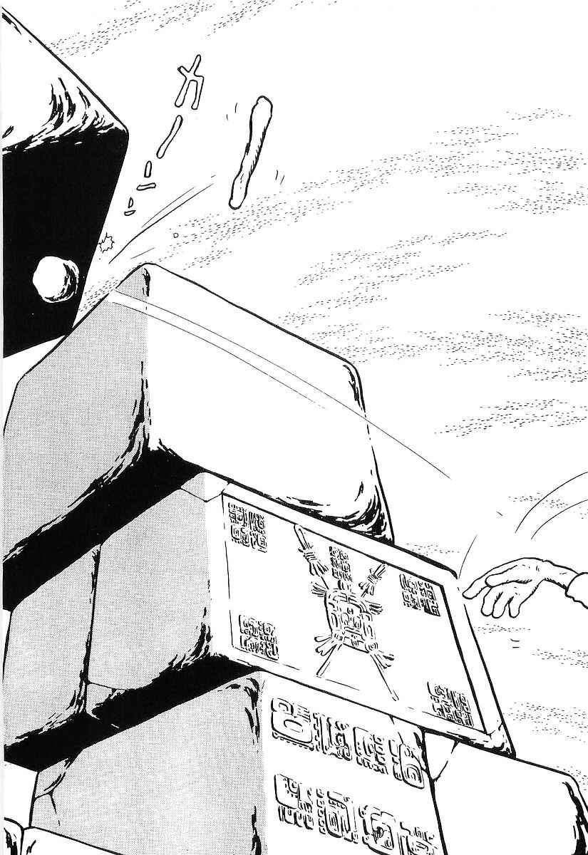 Page 18 Chapter 78 Galaxy Express 999