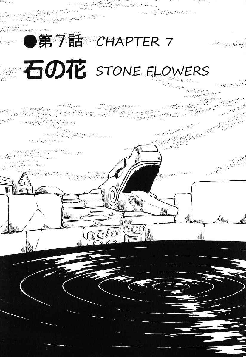 Page 3 Chapter 78 Galaxy Express 999