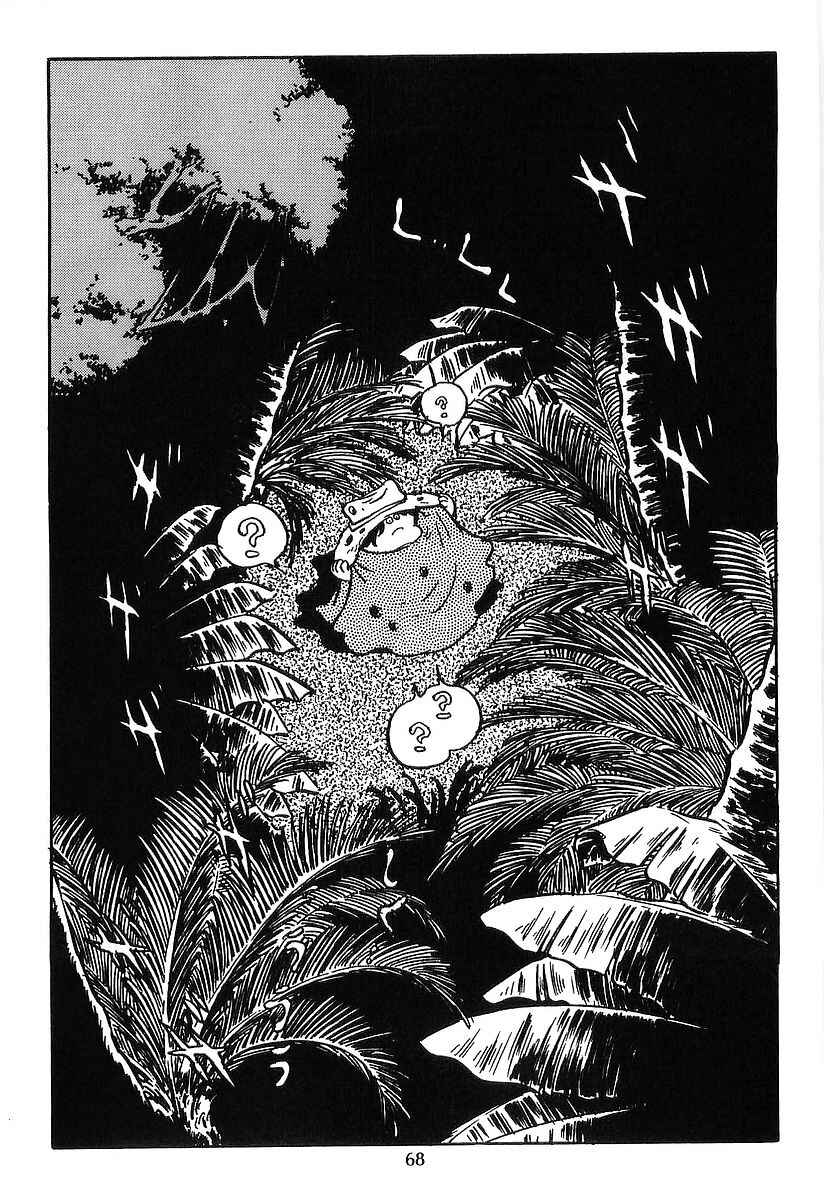 Page 16 Chapter 81 Galaxy Express 999
