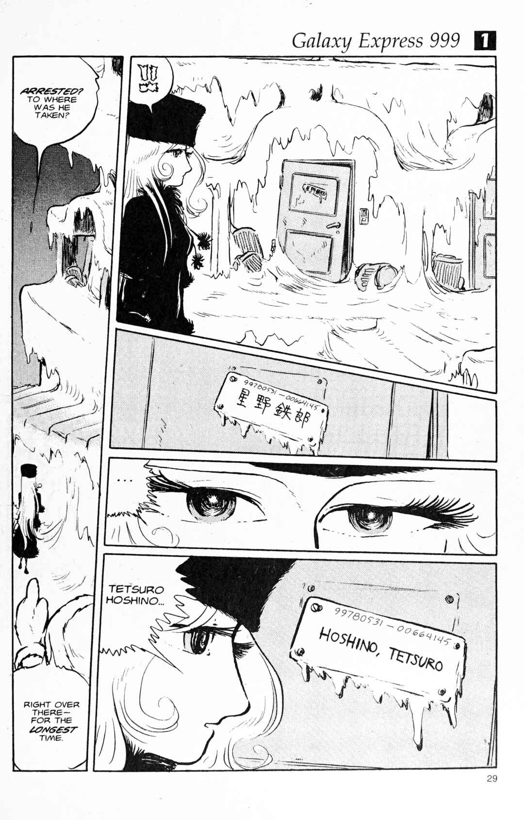 Page 31 Chapter 92 Galaxy Express 999