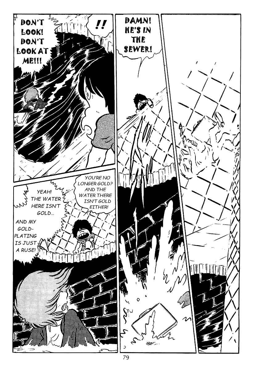Page 11 Chapter 42 Galaxy Express 999