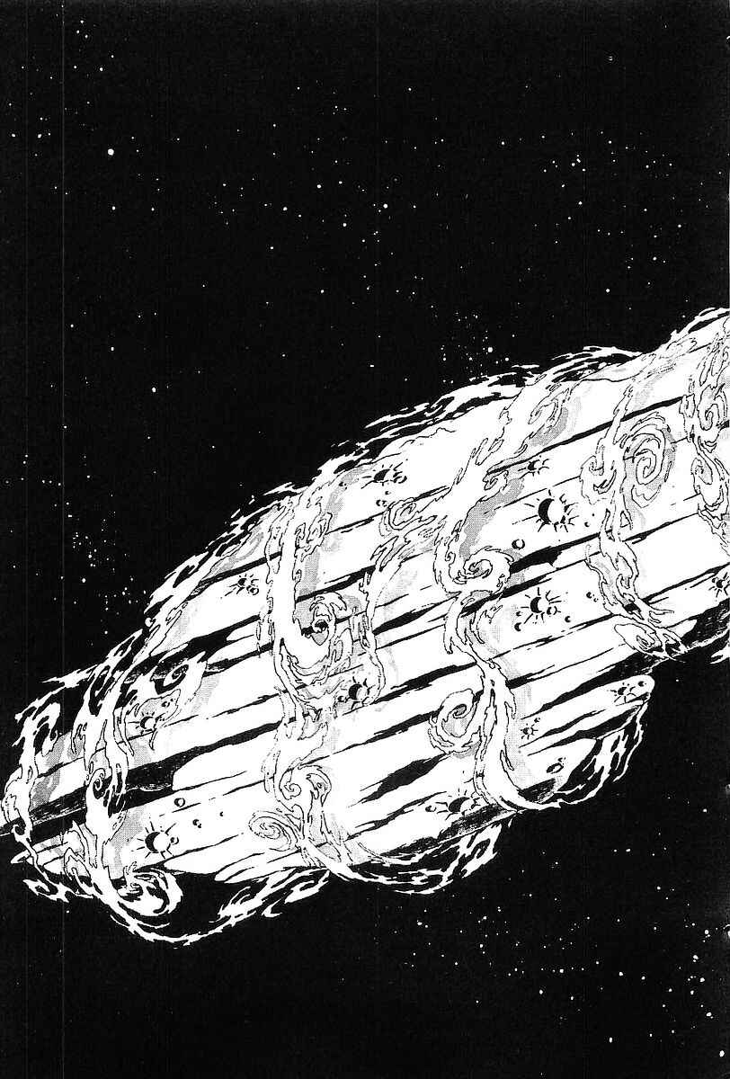 Page 19 Chapter 63 Galaxy Express 999