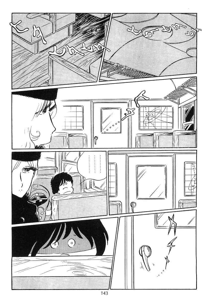 Page 11 Chapter 75 Galaxy Express 999
