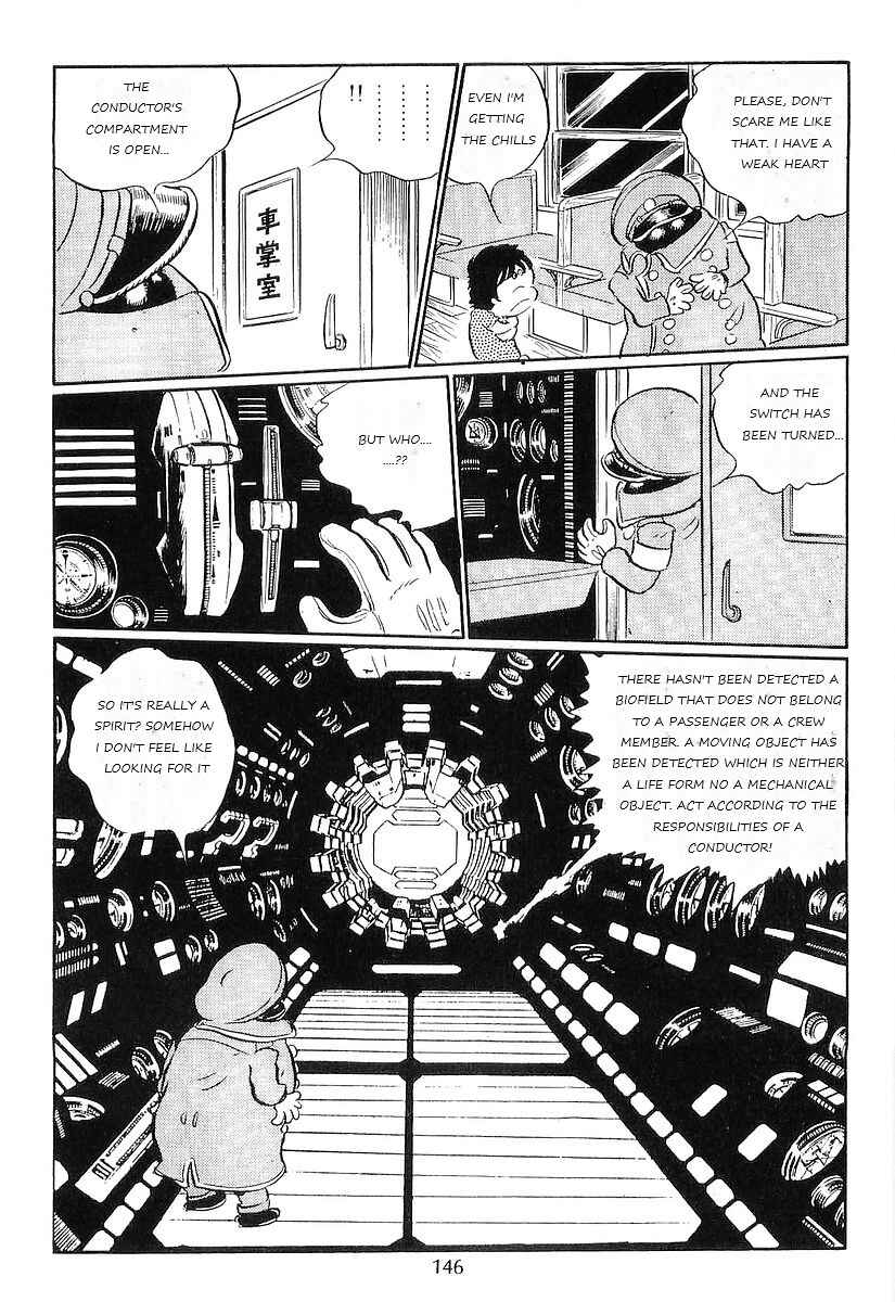 Page 14 Chapter 75 Galaxy Express 999