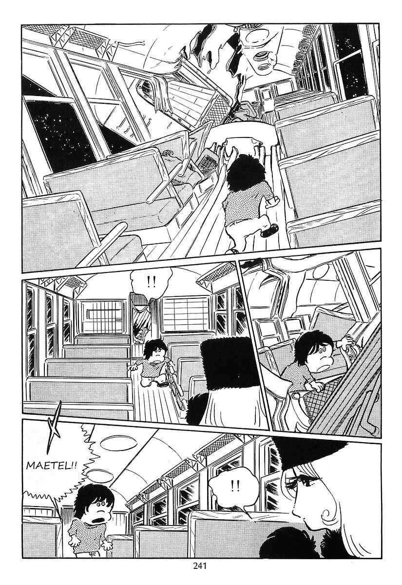 Page 15 Chapter 77 Galaxy Express 999