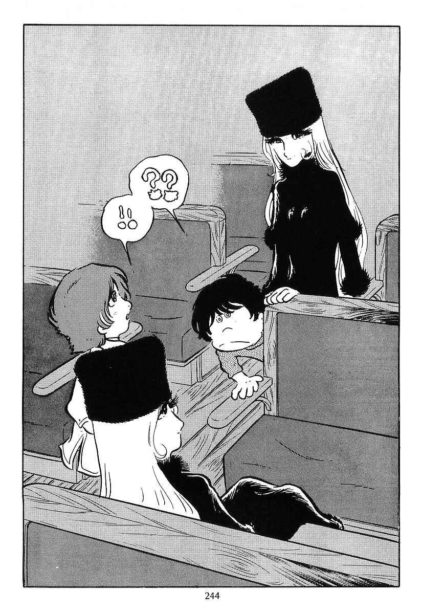 Page 18 Chapter 77 Galaxy Express 999