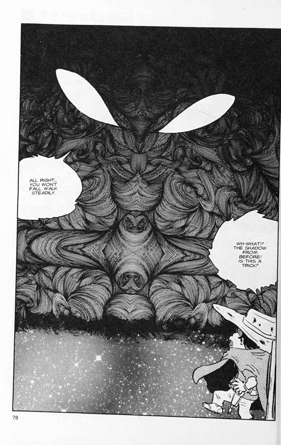 Page 13 Chapter 116.5 Galaxy Express 999