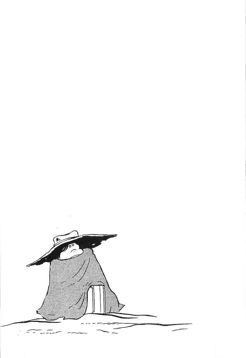 Page 17 Chapter 66 Galaxy Express 999