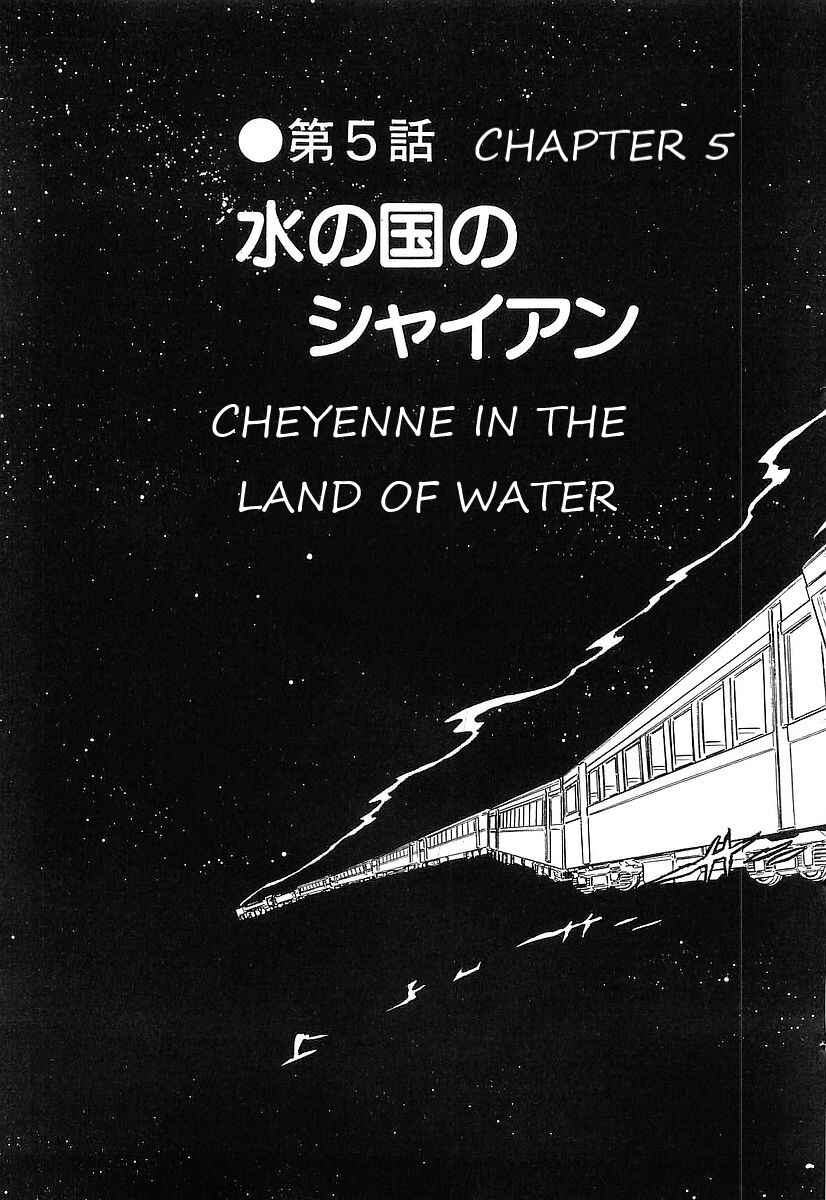 Page 3 Chapter 66 Galaxy Express 999