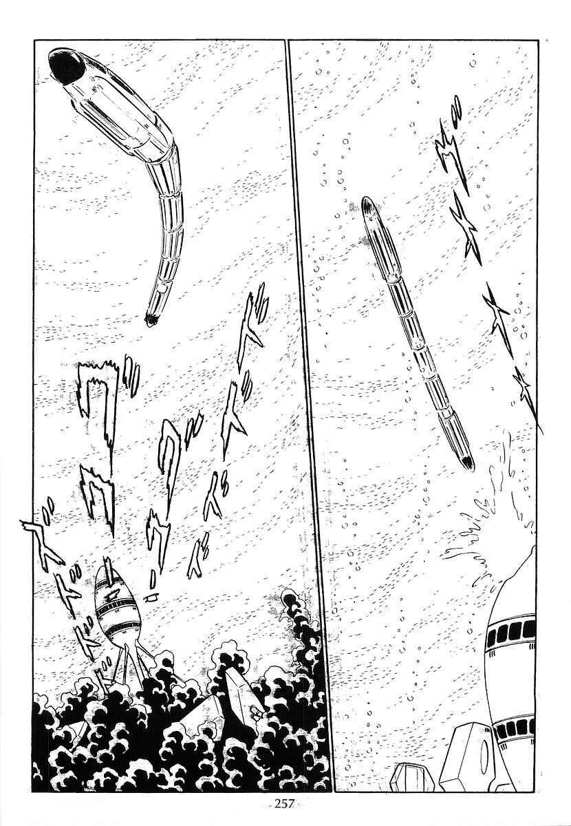Page 45 Chapter 66 Galaxy Express 999
