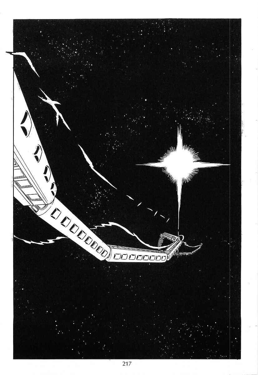 Page 5 Chapter 66 Galaxy Express 999