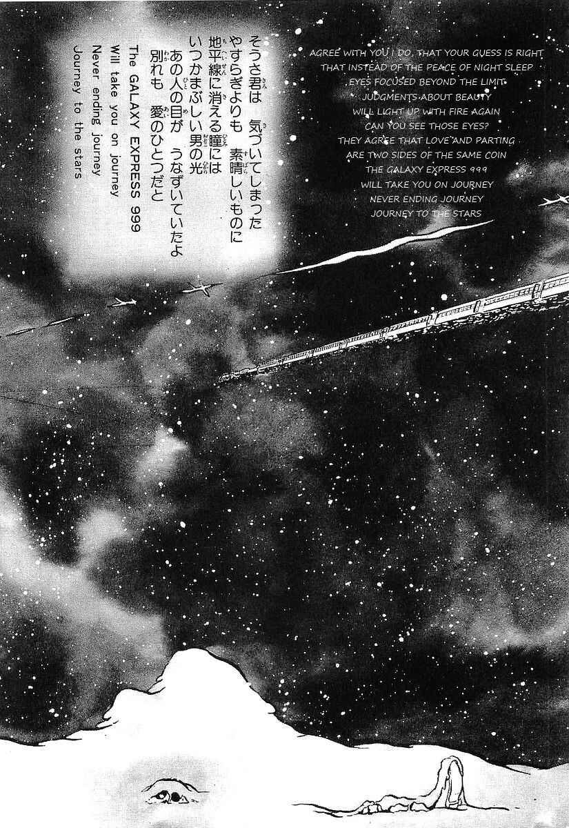 Page 9 Chapter 69 Galaxy Express 999