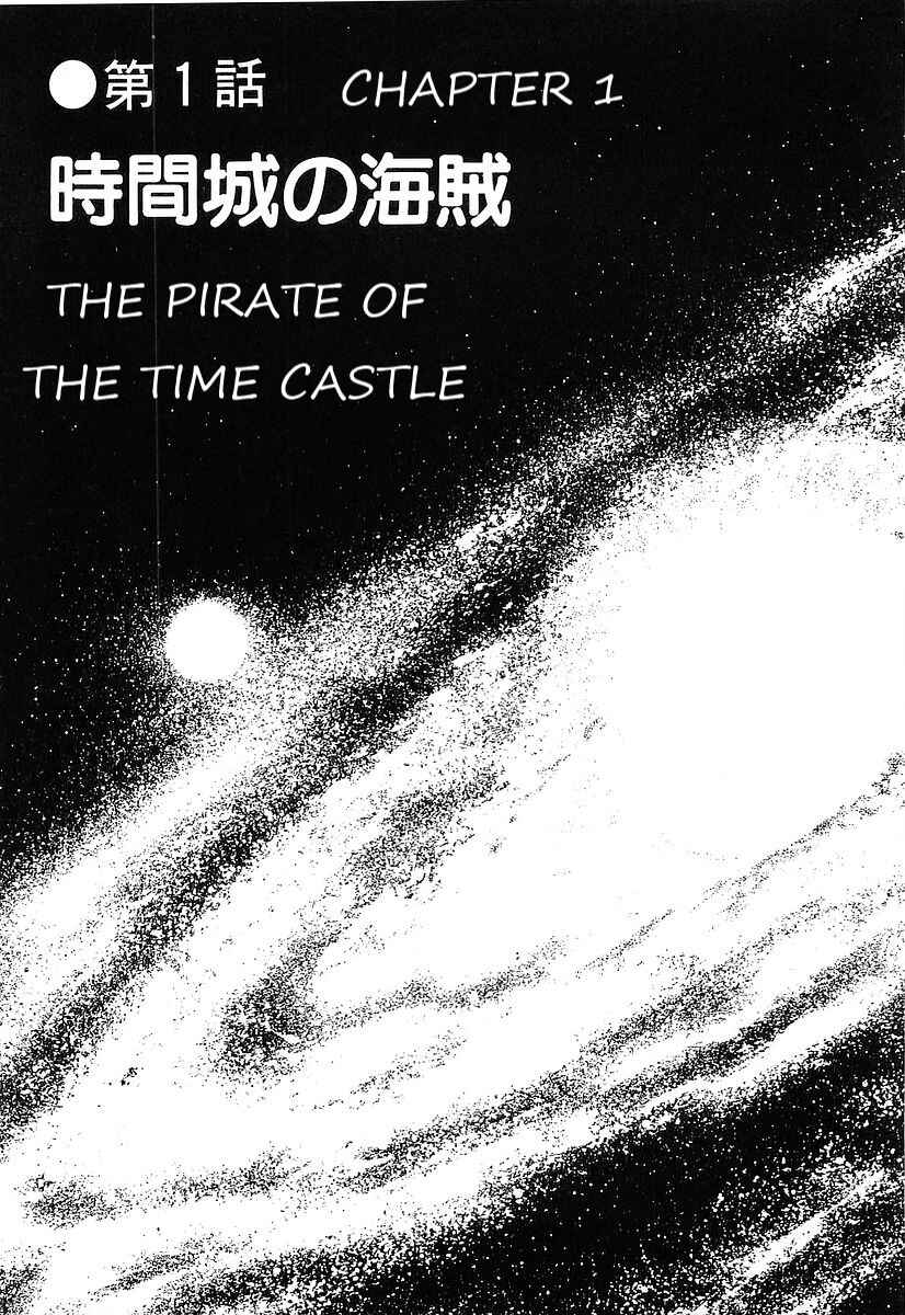 Page 10 Chapter 68 Galaxy Express 999