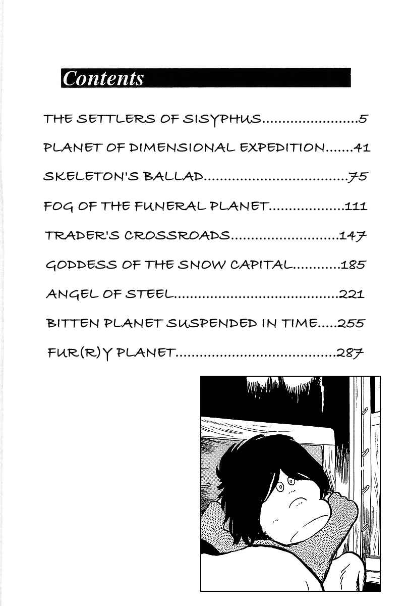 Page 5 Chapter 31 Galaxy Express 999