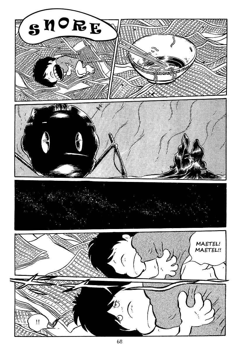 Page 26 Chapter 15 Galaxy Express 999