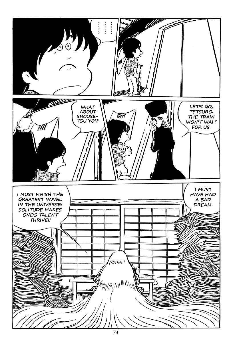 Page 32 Chapter 15 Galaxy Express 999
